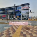 산척동 부영4단지삼거리 이미지