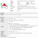 한일후지코리아(주) 이미지