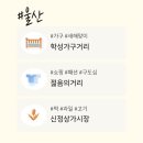 에몬스학성지점