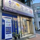순천활어천국 이미지