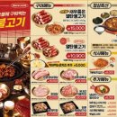 마을식당 네이버블로그