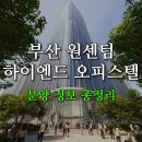 거평공인중개사사무소 이미지