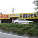 광명가구 이미지