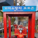 산야초밥상 이미지