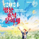 더숲(the 숲) 이미지