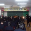 기성중학교 이미지