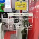 이삭토스트부천중동팰리스점 이미지