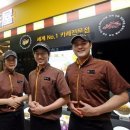 코코이찌방야 분당정자점 이미지