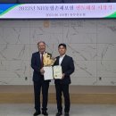 정관 NH농협 이미지