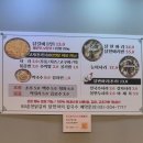 88춘천닭갈비&닭한마리칼국수