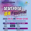 용인대 금곡 태권도 이미지
