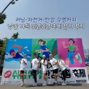 튜브와오리발 | 쉬엄쉬엄 한강 3종 축제 초급자참여 후기 양도 준비물 수영복 튜브 오리발 참여 꿀팁