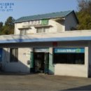 함안주유소