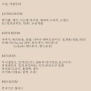 소소연담 이미지