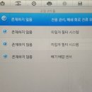 대구카센타 이미지