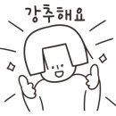 스피드메이트이마트 송림점 이미지