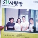 [은평 우리동네배움터] 함께 만드는 은평 청소년 뉴스룸 | 정한책방 책방지기 천정한 입니다.