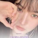 워너비메디 이미지