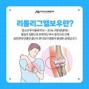 아산정형외과의원 네이버블로그