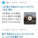 서남주유소 이미지