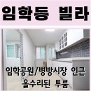 병방공원 이미지