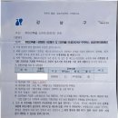 삼성 행정사 사무소 이미지