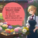 중동로 361 네이버블로그