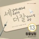 우리동물약품 이미지