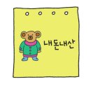 화성카써비스 | 수원화성이 한눈에 보이는 뷰맛집 애견동반가능한 행궁동 카페 카페데