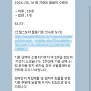 굿윌스토어 밀알성남점 이미지