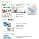 (주)호원컴퍼니 이미지