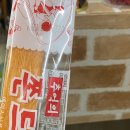 용세프민물나라