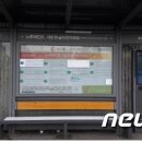 중촌 버스정류장 이미지