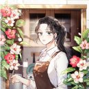 로맨스식당 이미지