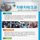 인천기계공업고등학교 이미지