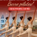 필라테스303 네이버블로그
