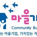 올리고마을영농조합법인 이미지