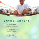 소래장터 네이버블로그