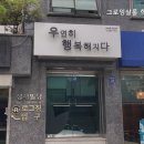 그로잉살롱 학동점