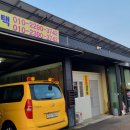 명성광택 이미지