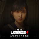 오싹PC | PS5 공포게임 사일런트힐f 패키지 예약 가격 및 특전, PC 스팀 사양