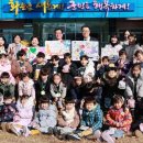 아이샘터어린이집 이미지