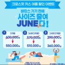 카인스 | 창원 크로스핏 도계동 카스 수업 진행 및 와드 후기