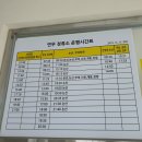 연무시외버스정류장 이미지