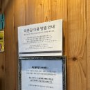 달빛맥주여수웅천점 | 여수웅천맛집 인생 쌀국수맛집 미분당 여수웅천점 차돌박이쌀국수 고구마짜조 후기