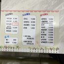 백호김밥
