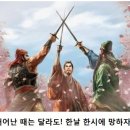 여수낙지