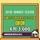 멘토공인중개사사무소 네이버블로그