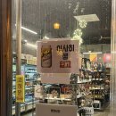 아싸비어경포대점 이미지