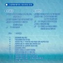 그림책큐레이터(2급) 이미지